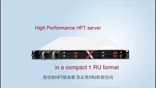High Frequency Trading Server from XENON