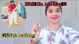 Finally Mahi Ne Join Kar Li Cricket Academy ☺️ ||