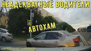 Неадекватные водители и хамы на дороге #524! Подборка на видеорегистратор!