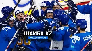 Все голы молодёжной сборной Казахстана на МЧМ / Kazakhstan U20 all goals