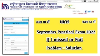 Nios If Absent In September Practical Exam 2022| Task Is Helping (NIOS) #nios #taskishelping