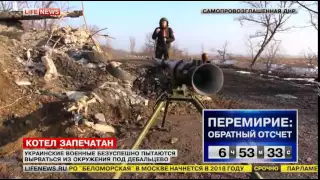 Новости Украины сегодня. Ополченцы: Силовикам в котле не хватает боеприпасов