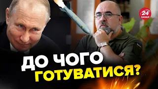 😱Такий акт божевілля може статись! – ЧЕРНИК про наміри РФ