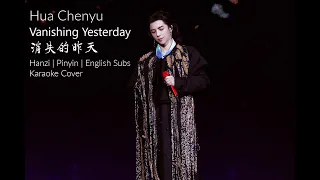 [Hanzi/Pinyin/English Subs] Hua Chenyu - Vanishing Yesterday  华晨宇 消失的昨天 031221 Mars Concert