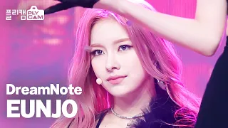 [플리캠 4K] DreamNote EUNJO 'GHOST' (드림노트 은조 직캠)ㅣSimply K- Pop Ep.491