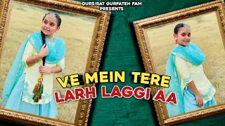 Ve mai tere larh lggi aa ve ranjhna | solo dance performance | @gursiratgurfatehfam