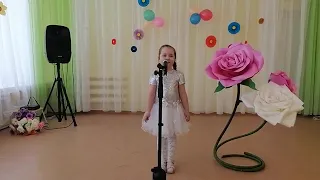 Песня "Мой папа хороший"