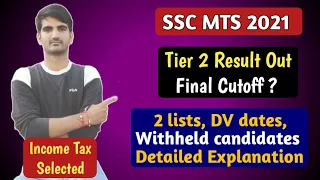 SSC MTS & Havaldar Examination 2021 Tier 2 Result | DV dates, withheld candidates, final cutoff?