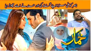 Khumar Episode 46&47 | Neelam Muneer |Feroze Khan Promo - Teaser Review by Noshi Malik full rivew