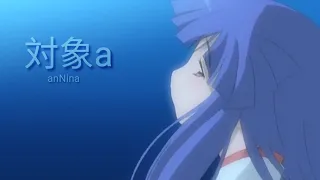 anNina - Taishou a 『Higurashi no Naku Koro ni Kai ED』 (with Lyrics)