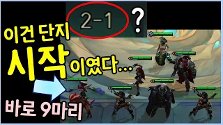 싸우기도전에 녹서스 9마리를 다 모았습니다 ㄷㄷㄷㄷ 보고도 어이가 없는 역대급 레전드 사기판!