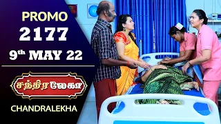 Chandralekha Promo | Episode 2177 | Shwetha | Jai Dhanush | Nagashree | Arun | Shyam