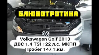 Масложор Volkswagen Golf 2013 ДВС 1.4 TSI (CMBA) серия EA 211 Пробег: 147 т.км. родной