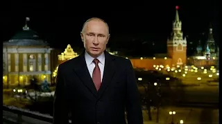 Путин поздравил россиян