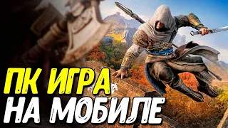 Assassin's Creed Mirage вышел на мобильные устройства!