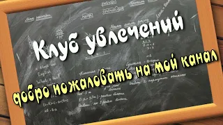 Очередной подарок себе на новый год