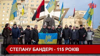 У Івано-Франківську відзначили 115-ту річницю від Дня народження Степана Бандери