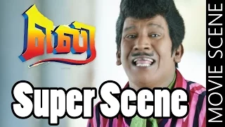 Eli - super scene | Vadivelu |  Sadha