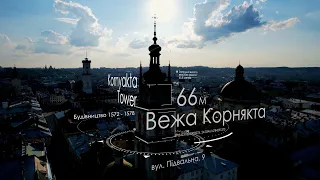 Lviv TOP 5 highest buildings Ukraine drone Найвищі будівлі Львова Dji Mavic AIR 2S