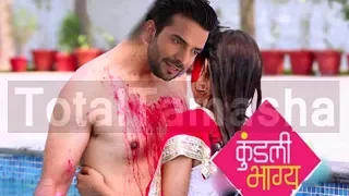 Kundali Bhagya – Holi Maha Episode रिषभ के प्यार के रंग से रंगी प्रीता