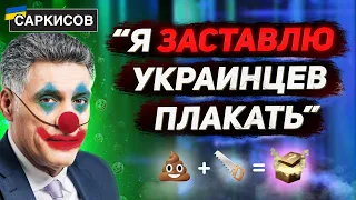 УРА! Международная калорама вернулась! Тигран Кеосаян шутит о Зеленском, зерновом коридоре и Украине