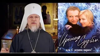 Как православный поп, советскую комедию клеймил