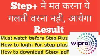 Don't do this mistake during step plus || Step plus assessment ||How to login for step plus#codeclub