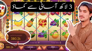 Teen Patti Gold Fruit line Game earning trick | Live 10 thousand Rupees profit ✅