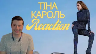 TINA KAROL | ТІНА КАРОЛЬ | ВІЛЬНІ. НЕСКОРЕНІ | Reaction