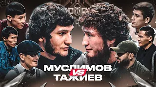 Закир "Шейх" Муслимов vs Санжар "Flying knee" Тажиев. Мотиватор газует на Левшу. Nomad Conference