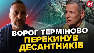 Нова ЗАГРОЗА: Окупанти ГОТУЮТЬ масштабний ШТУРМ / Західна ЗБРОЯ по Росії / Приліт по ЛІГВУ окупантів