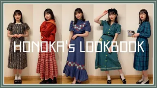 HONOKA's LOOK BOOK【小林萌花】