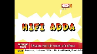 Team APARAJITA in Hi Fi Adda with Raai | আড্ডায় অমৃতা ও দেবতনু