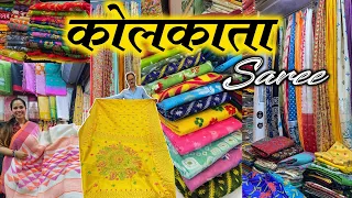 KOLKATA HANDLOOM SAREE | Handloom Saree in Mumbai | Kantha Stitch Saree | Dhakai Jamdani Saree