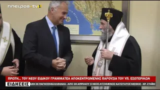 Όταν ο Μάξιμος εγκωμιάζει...