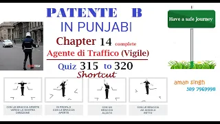 Patente B punjabi  Chapter 14 AGENTE DI TRAFFICO ( VIGILE)