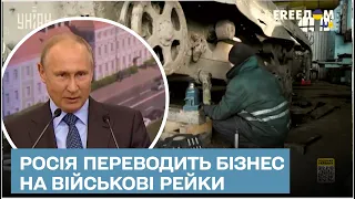 Росія переводить бізнес на військові рейки: техніку ліплять з підручних матеріалів