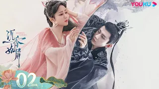 ENGSUB 【Immortal Samsara】EP02 | Yang Zi/Cheng Yi/Zhang Rui/Meng Ziyi | Romantic Drama | YOUKU