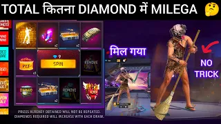 Dragon Swipe Emote 🤔  First Spin 9 Diamond 😱 New Jhadu Wala Emote  😍 Impossible 🎯