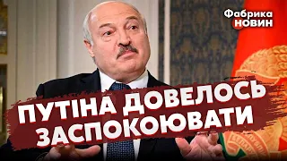 🔴ЛУКАШЕНКО розказав, як ПЛАКАВ ПУТІН! ТАК царя ще не ОПУСКАЛИ. СОЛОВЙОВ вразив ПОРАДОЮ ПРИГОЖИНУ