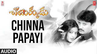 Chinna Papayi Song | Chanakyudu Movie | Prashanth,Sneha | Deena | Vennalakanti | Telugu Old Song