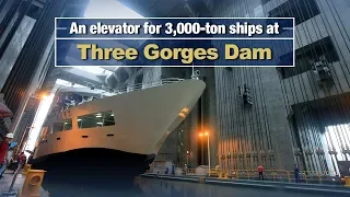 Live: An elevator for 3,000-ton ships at Three Gorges Dam 揭秘世界最大升船电梯-三峡升船机