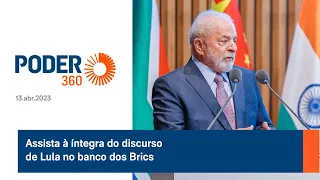 Assista à íntegra do discurso de Lula no Banco dos Brics