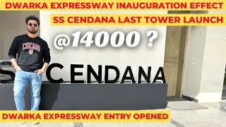 SS Cendana New tower Launch Price | Dwarka Expressway New Price Drive | M3M SCDA | Amarah | One DXP