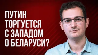 Шрайбман ответит: отмена масочного режима, что с интеграцией и передаст ли Лукашенко власть сыну?