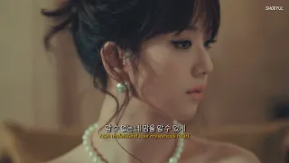 😭타이틀 후보였던 곡 : 지수(JISOO) - All Eyes On Me [가사/해석/lyrics/ENG]