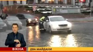 В Киеве на выходных состоится провластный митинг - Вікна-новини - 13.12.2013