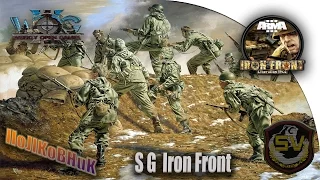 Arma 3 WoG Iron Front. S.G.