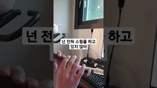 재즈가 뭐라고 생각해요?