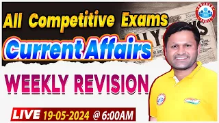 Daily Current Affairs, Current Affairs Weekly Revision, May 2024 Current Affairs Class Sonveer Sir